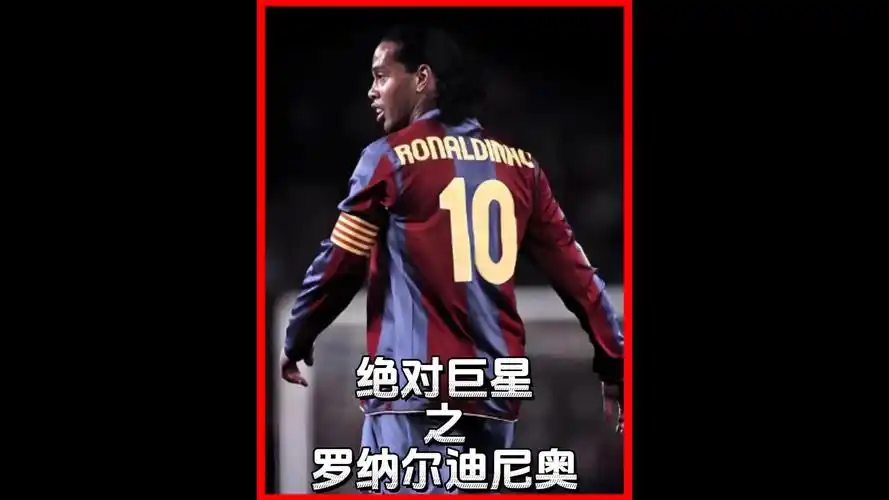 记三分球的