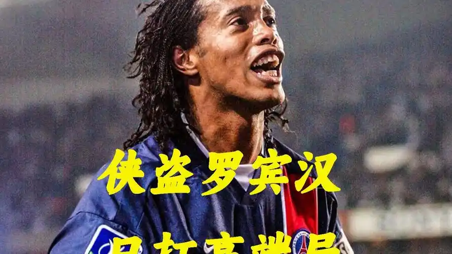 中取得骄人